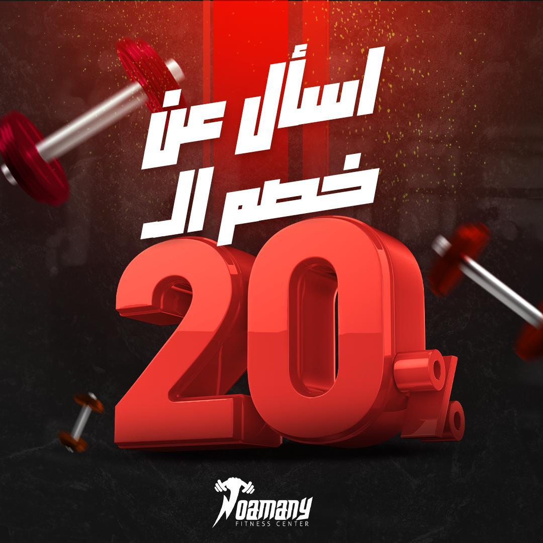 عروض النعماني 