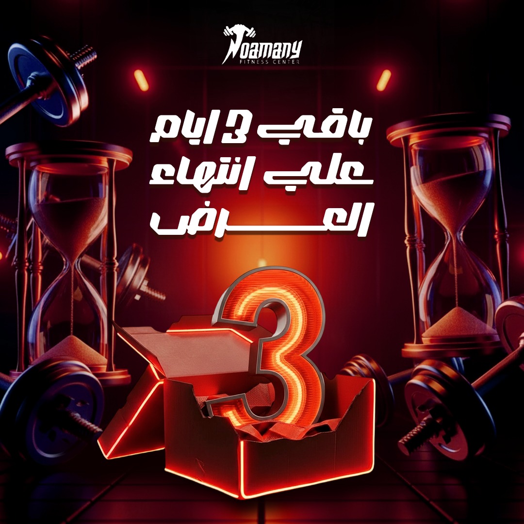 عروض النعماني 