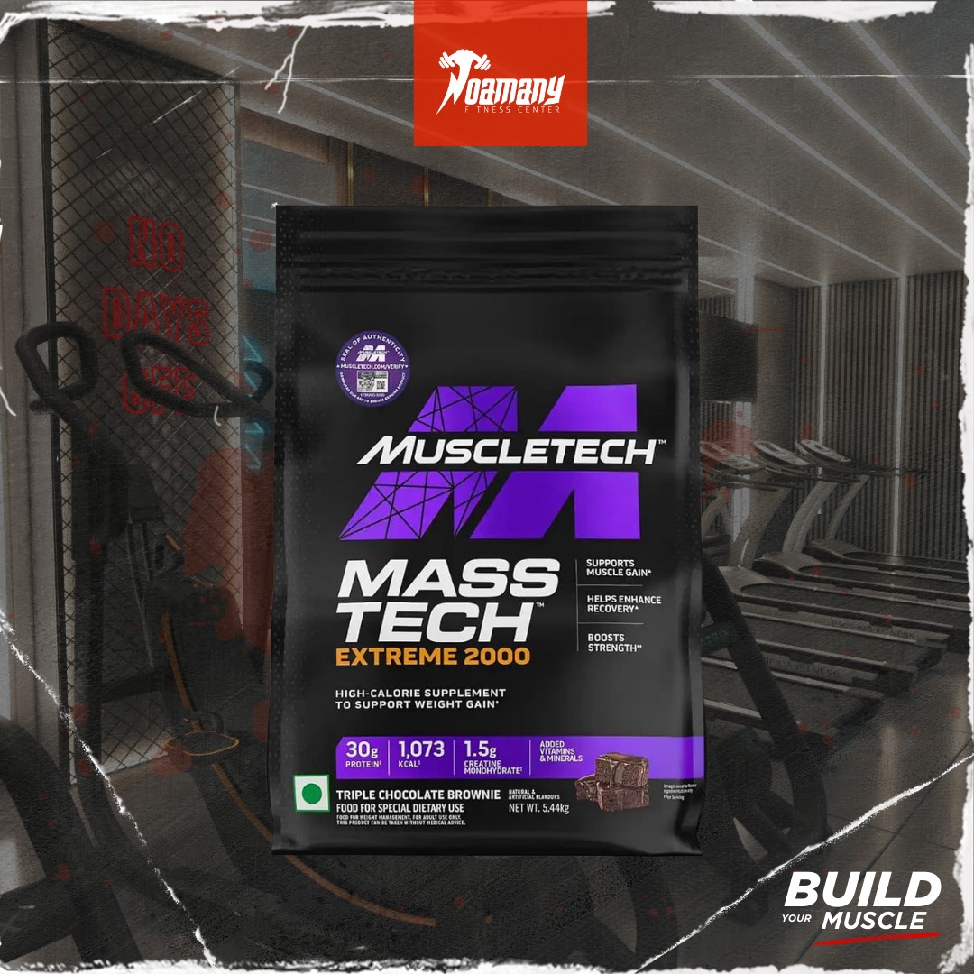 شيكاره ماس تك 5.4 كجم