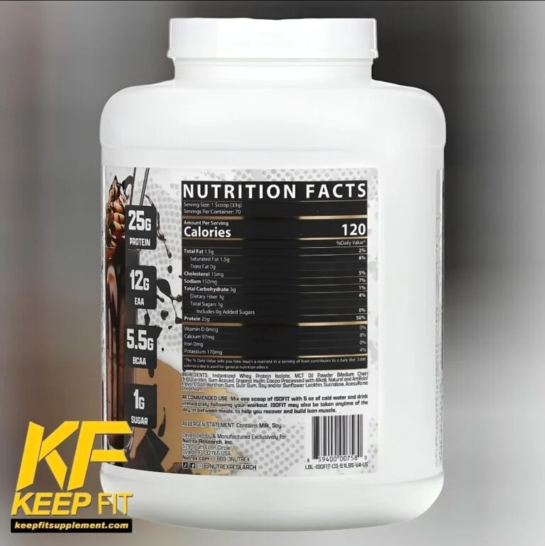 ايزو فيت نيوتريكس ٢.٢ كيلو ٧٠