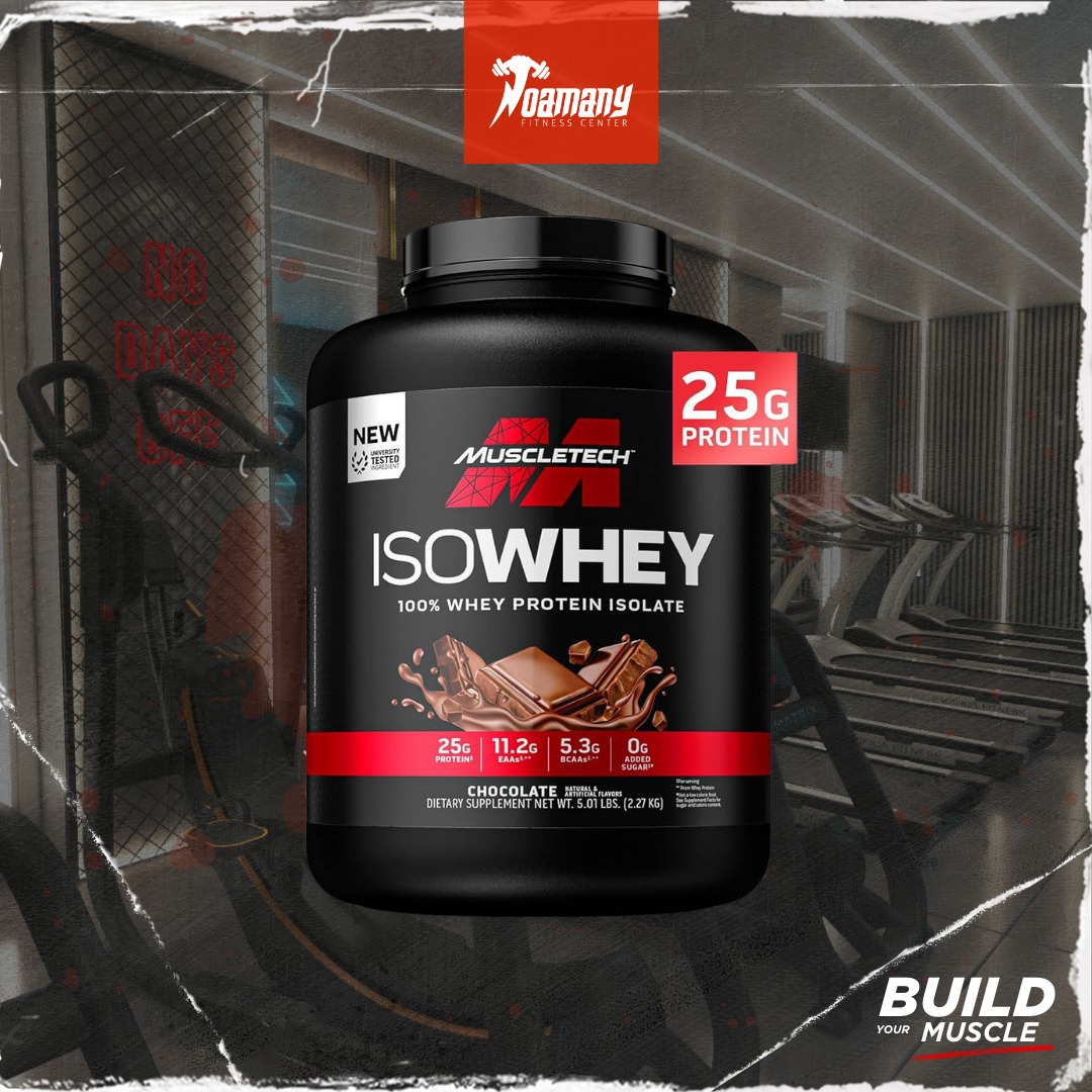 علبه ماصل تك ايزو واي 2.2كجم