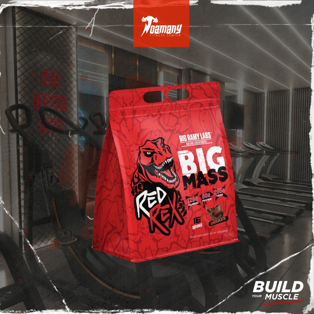 شيكاره ماس ريدريكس 5.4كجم