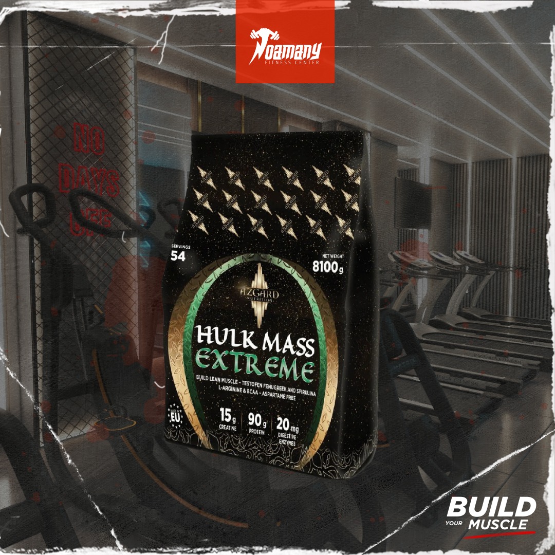 شيكاره هالك ماس اكستريم 8.1كجم